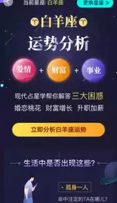 芊芊运势