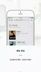 东学西读