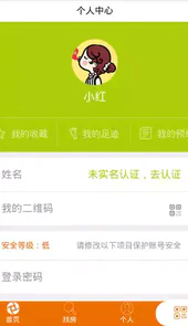米果系统