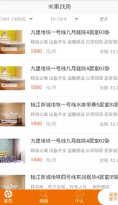 米果系统