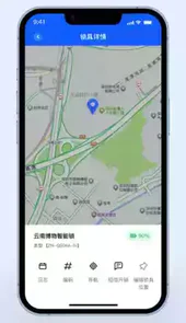 安智云