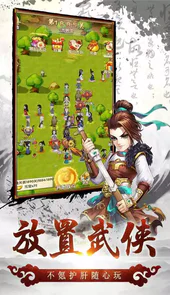 风色群英传