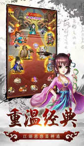 风色群英传