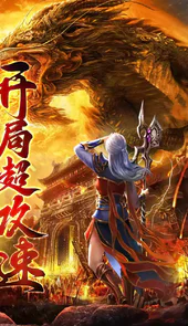 猎魔无双小米