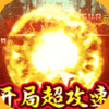 猎魔无双小米 1.6