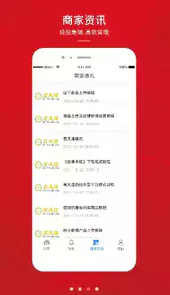 君凤煌官网