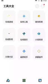 彩虹猫ios主题软件