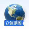 地图中国高清卫星地图 7.6