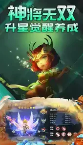 诺瓦奇兵网站