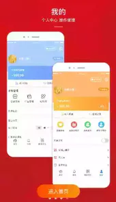 君凤煌商家版APP