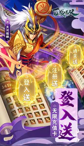 百战无双红包版