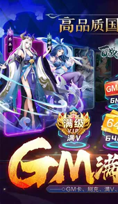 百战无双红包版