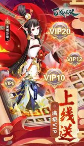 百战无双红包版