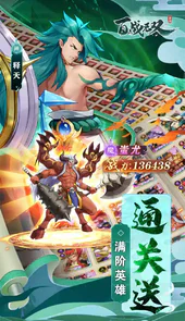 百战无双红包版