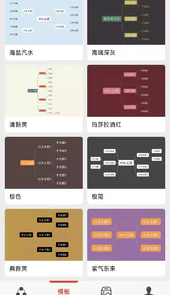 灵犀思维导图app