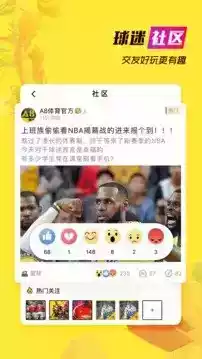 a8直播app官方版