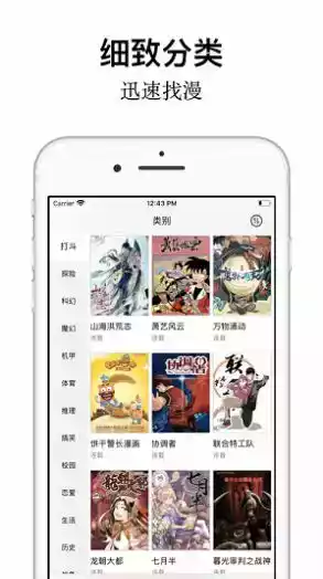 樱花动漫专注动漫的门户网站app