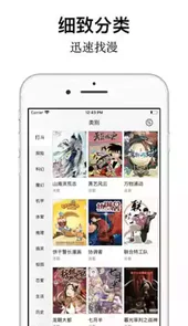 樱花动漫专注动漫的门户网站app