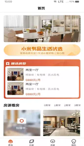 坚果社区APP