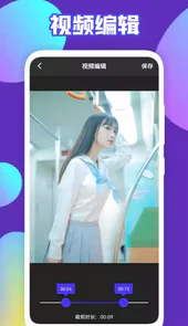 TalePro视频创作