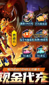 镇魂街：武神躯-删档内测