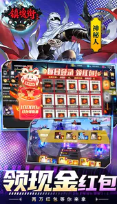 镇魂街：武神躯-删档内测