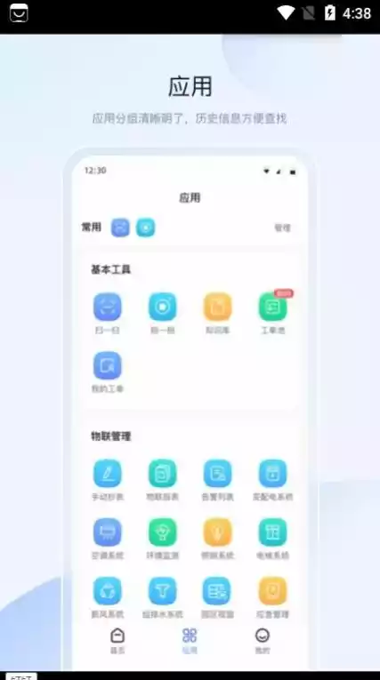 金维易APP