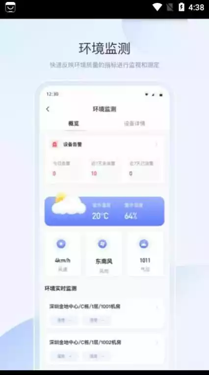 金维易APP