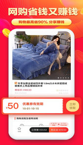 淘无忧app