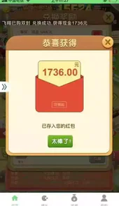 疯狂农庄游戏手机版