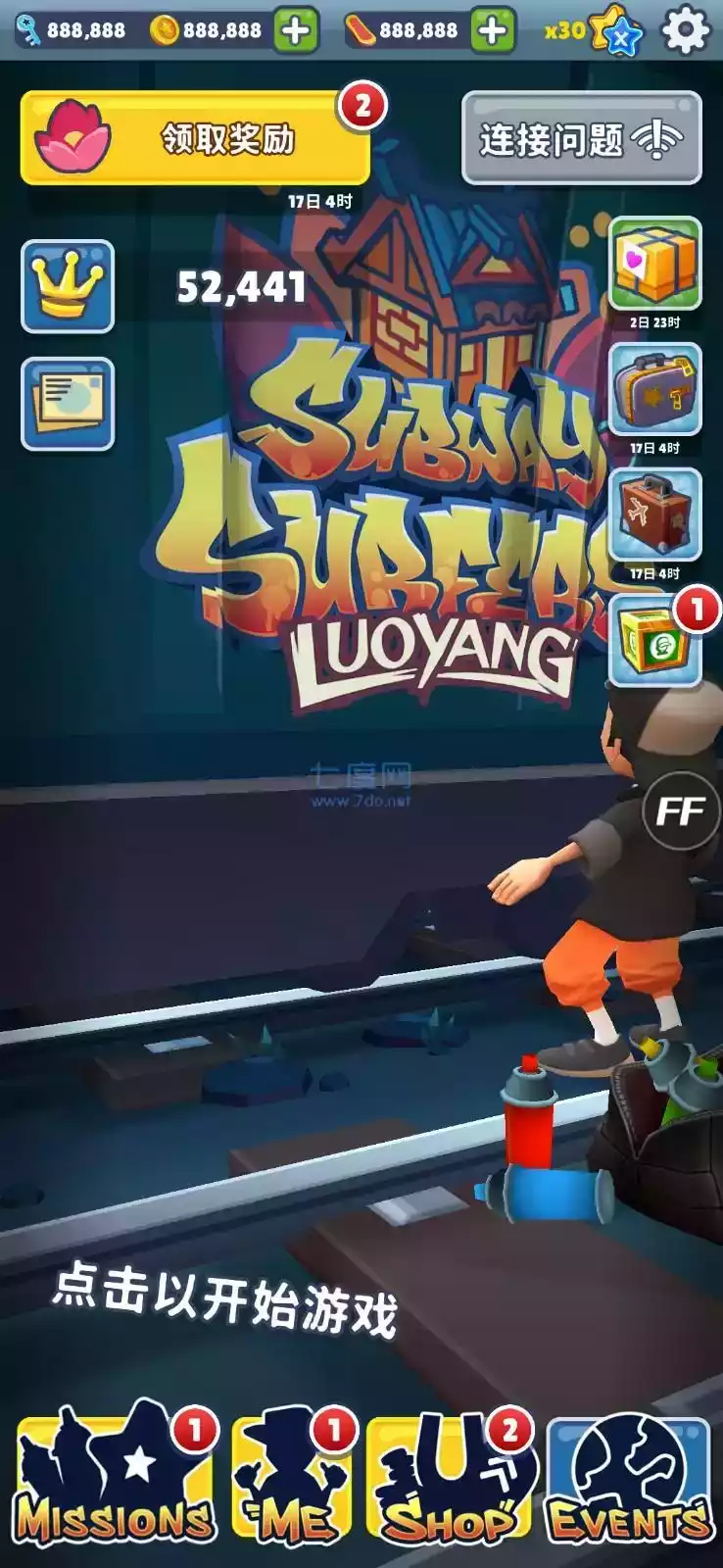 地铁跑酷menu菜单