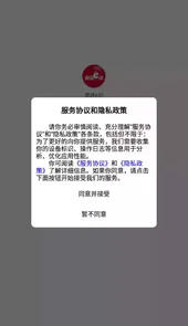 奥迪e训安卓