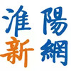 淮阳新网官方网 4.2