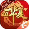 qq华夏官网首页 1.2