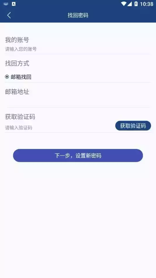 i新医app官方