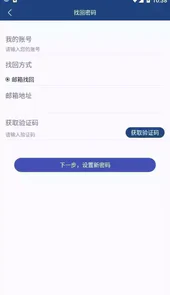 i新医app官方