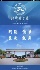i新医app官方