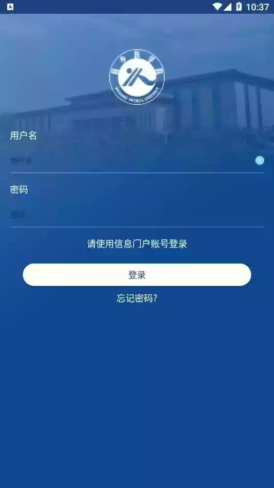 i新医app官方