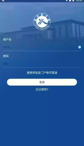 i新医app官方