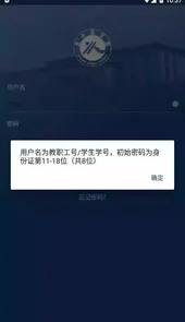 i新医app官方