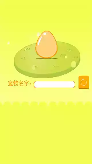 养只小黄鸡手游
