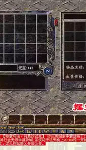 1.76传奇地图补丁