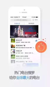 悦听音乐