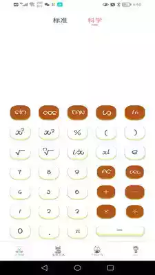 个人所得税计算器2019