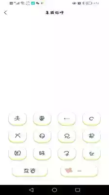 个人所得税计算器2019