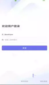 社会心理服务咨询师平台