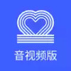 社会心理服务咨询师平台 2.1.01