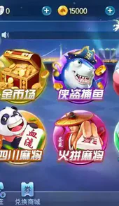 茶苑游戏大厅电脑版