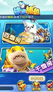 茶苑游戏大厅电脑版