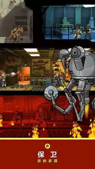 辐射避难所内购版免登录